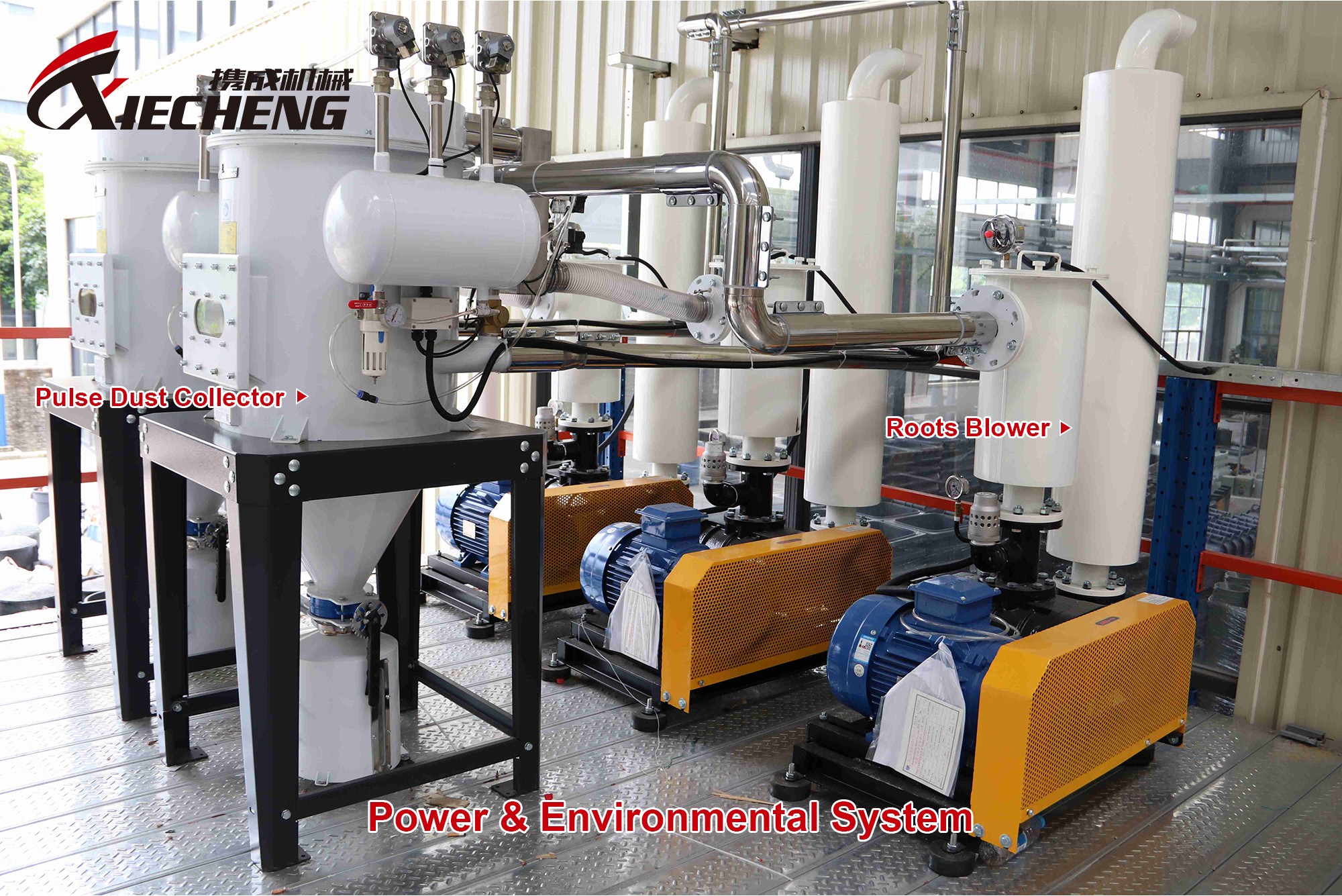 Power and environmental protection devices in Xiecheng material conveying system