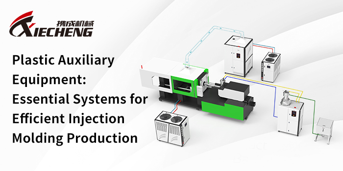 Plastic Auxiliary Equipment System for Efficient Injection Molding Production Plastic Auxiliary Equipment System for Efficient Injection Molding Production