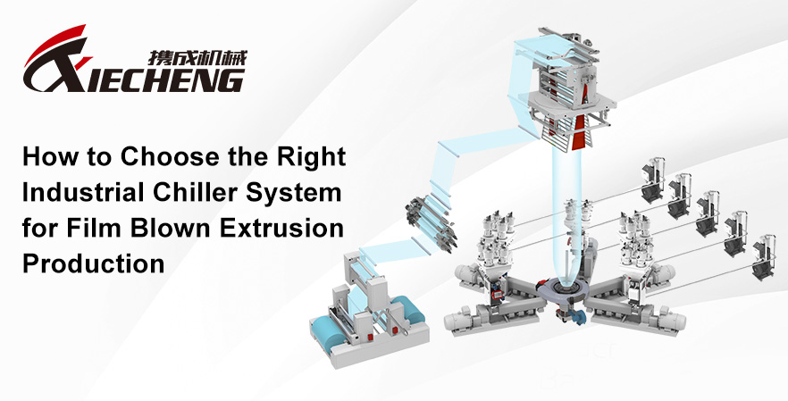 How to Choose the Right Industrial Chiller System for Film Blown Extrusion Production How to Choose the Right Industrial Chiller System for Film Blown Extrusion Production