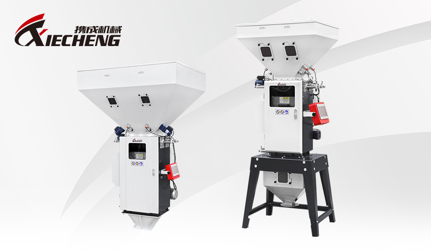 Gravimetric Blender