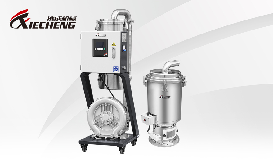 separate-vacuum hopper loader