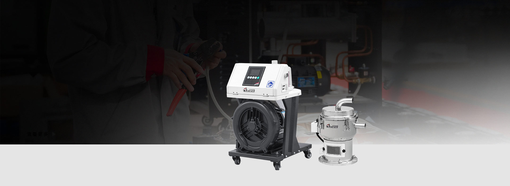 vacuum hopper loader