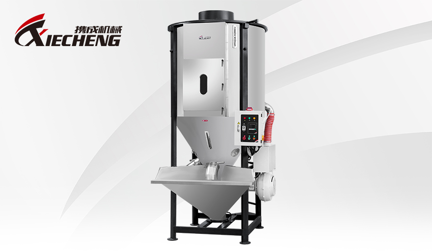 vertical blender