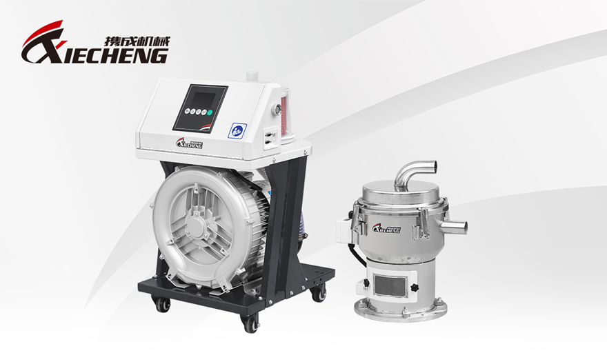 standard separate-vacuum hopper loader