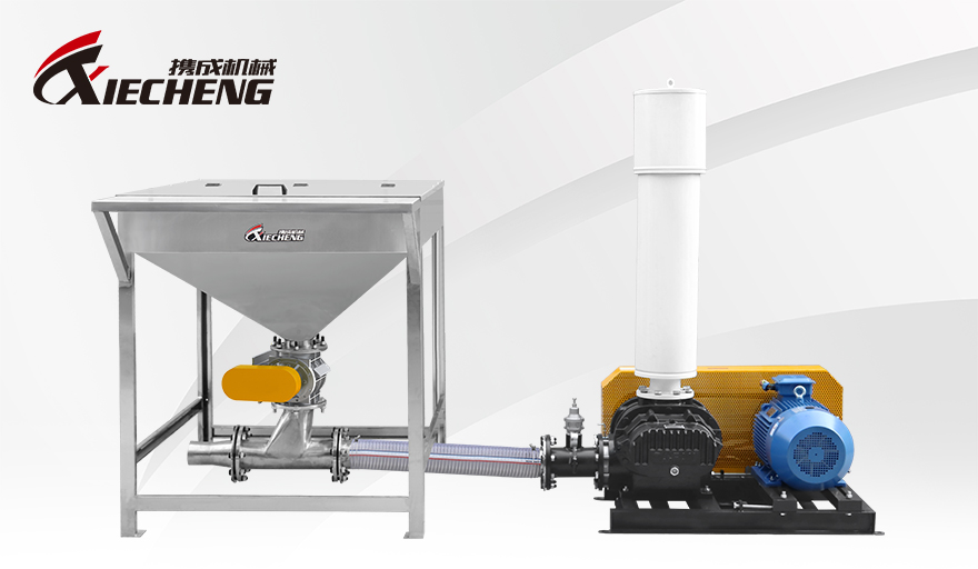 Positive Pressure Conveying System