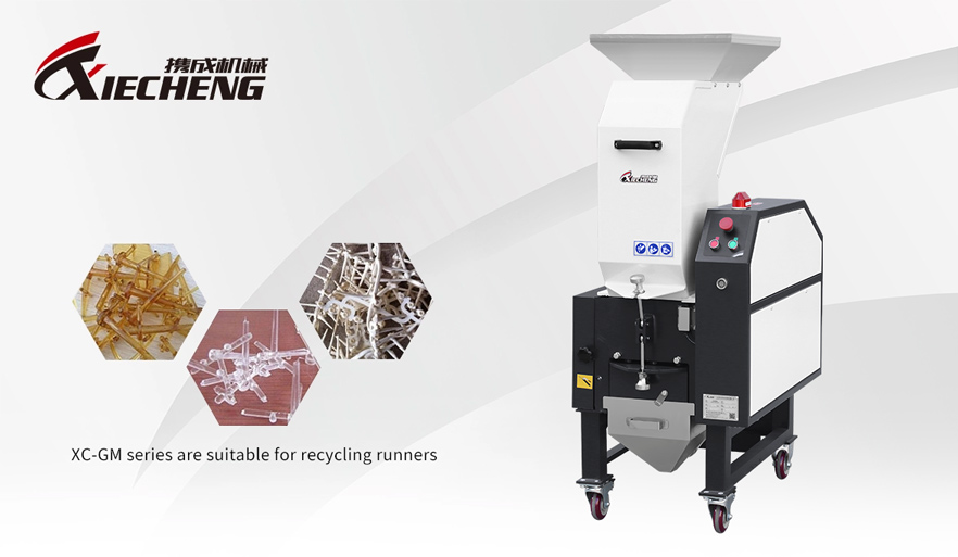 Medium Speed Online Plastic Granulator