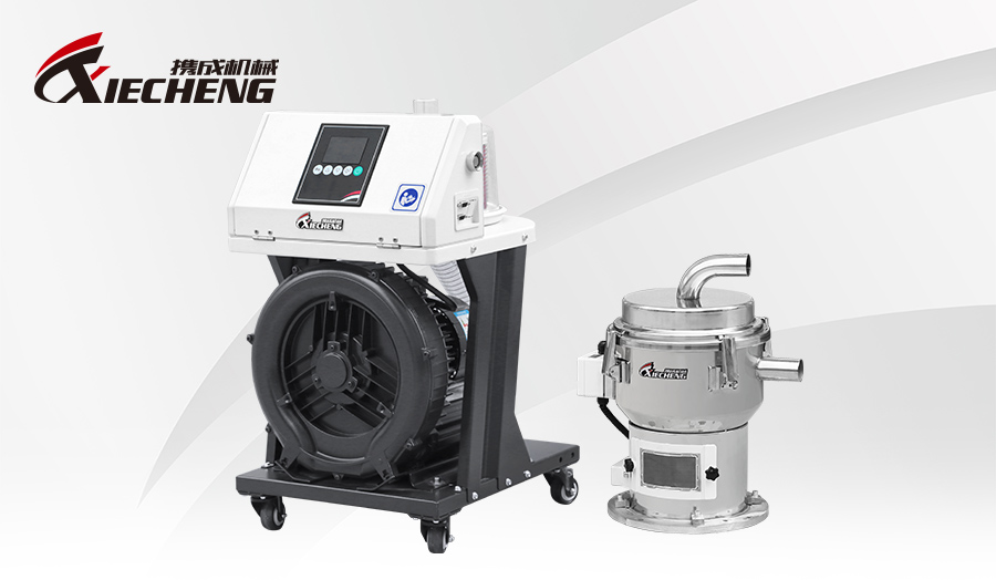 standard separate-vacuum hopper loader