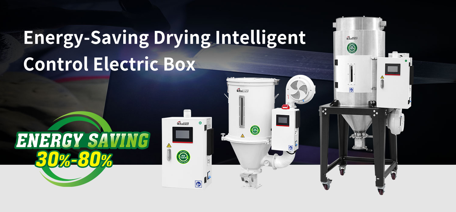 xiecheng Energy-Saving Drying Intelligent Control Electric Box