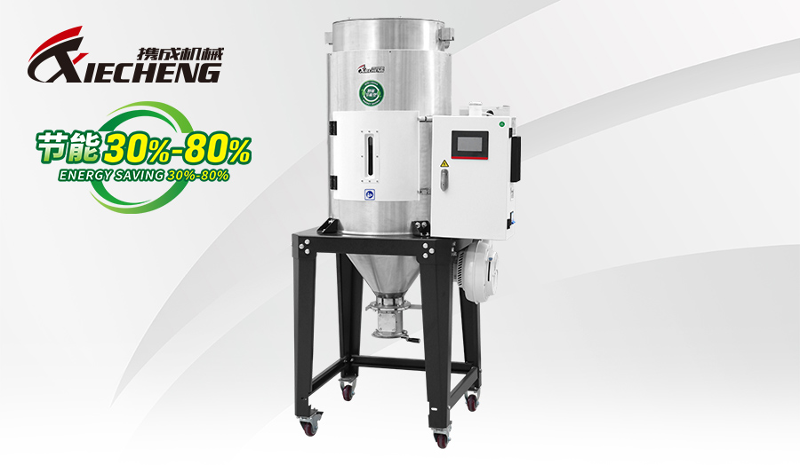 Adaptive Intelligent Energy-saving Euro-Hopper Dryer