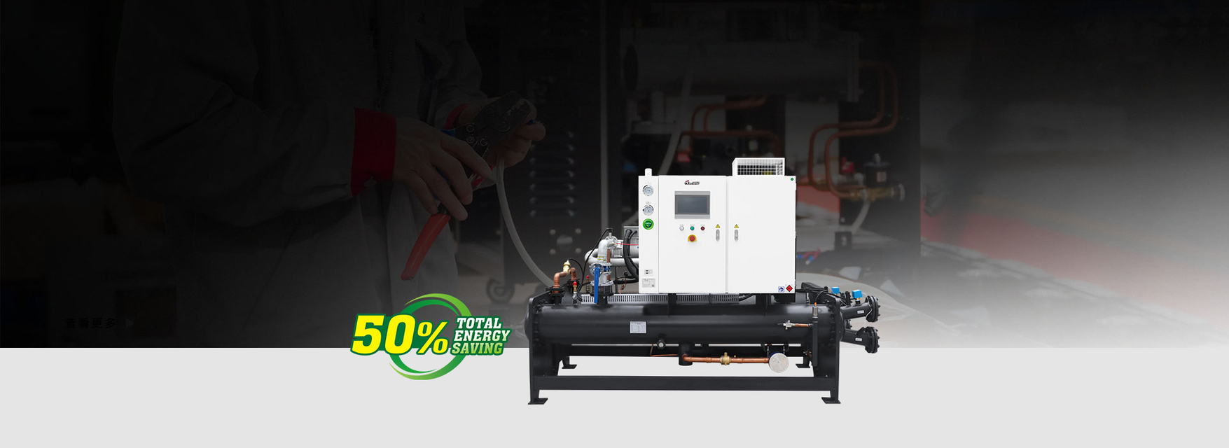 Air-Bearing-Centrifugal-Chiller
