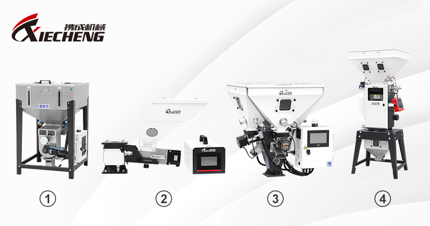 Types of plastic blenders for different accuracy and material requirements