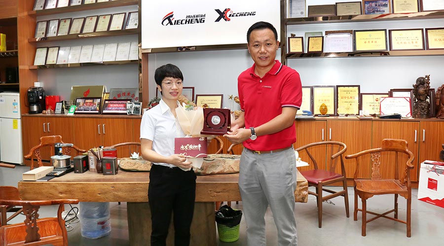 xiecheng 6