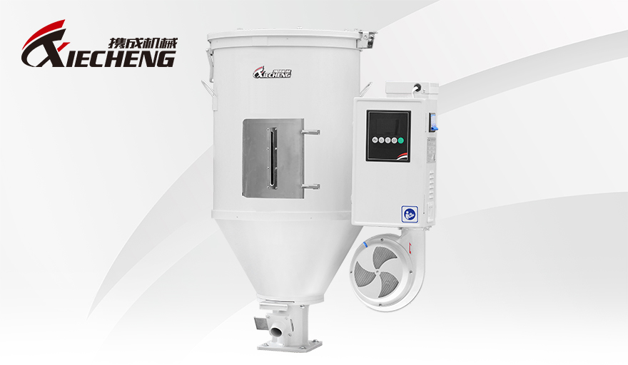 High Efficient Energy Saving Hopper Dryer