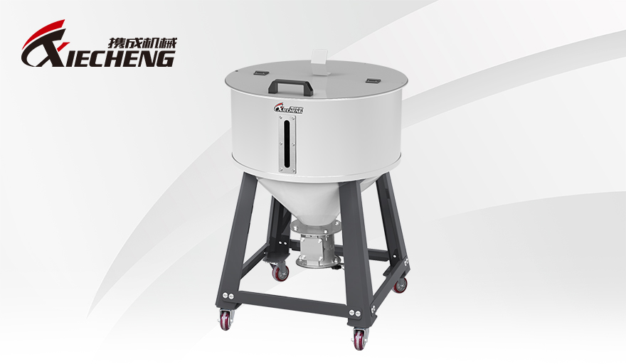 Small Round Material Storage Tank