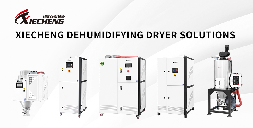 Xiechengs dehumidification and drying series includes dehumidifiers, dehumidifier-dryer combos, and small, convenient dehumidifier-dryer combos.