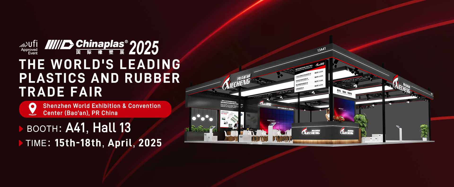 Chinaplas 2025-3