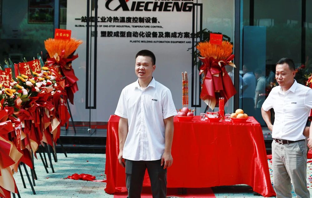 许经理讲话