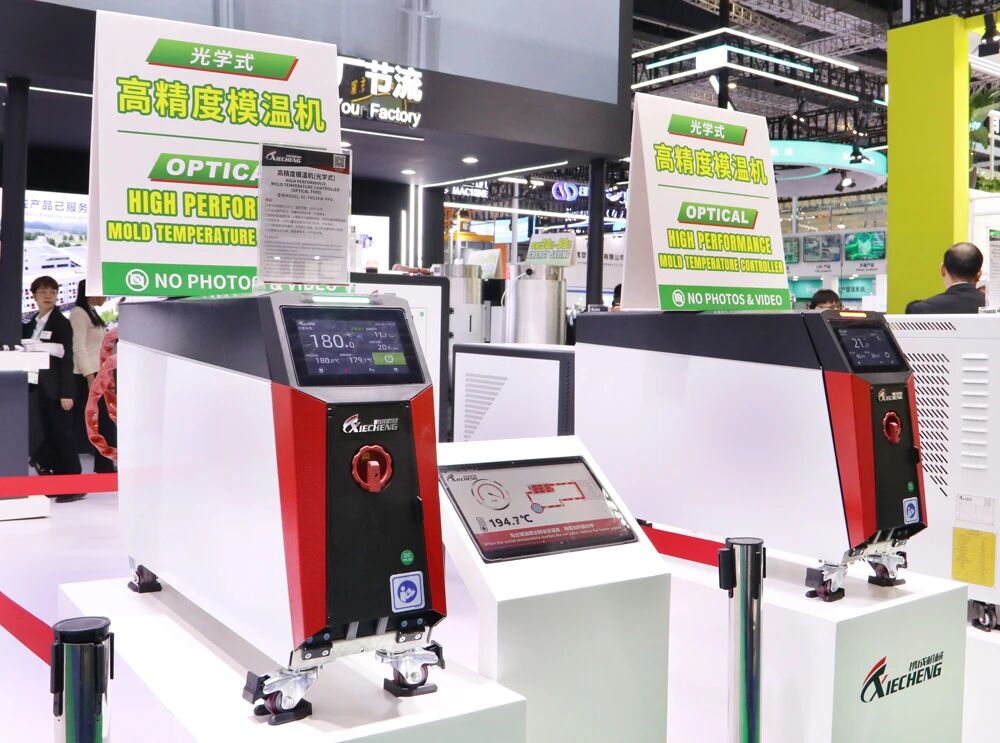 XIECHENG High Performance Optical Type Mold Temperature Controller