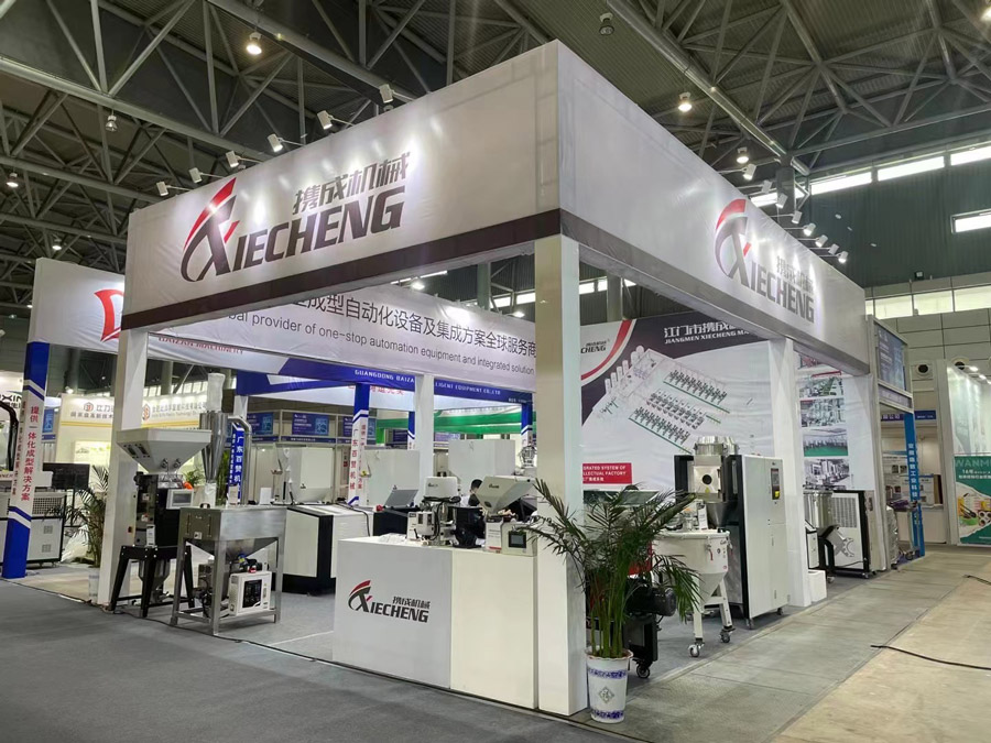 China Plastics Expo 2022 - 1