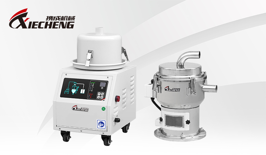 separate-vacuum hopper loader