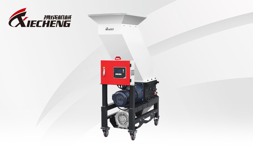 Low Speed Online Granulator