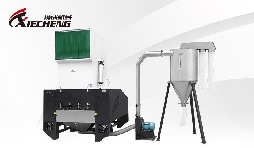  Granulating Auto Collecting System 