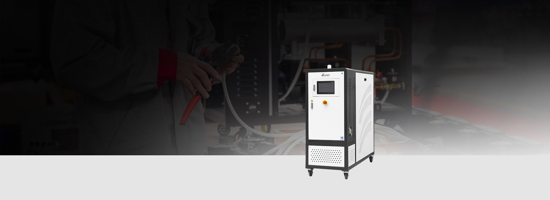 die casting mold temperature controller