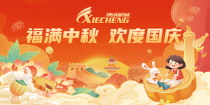 中秋主图素材1.jpg