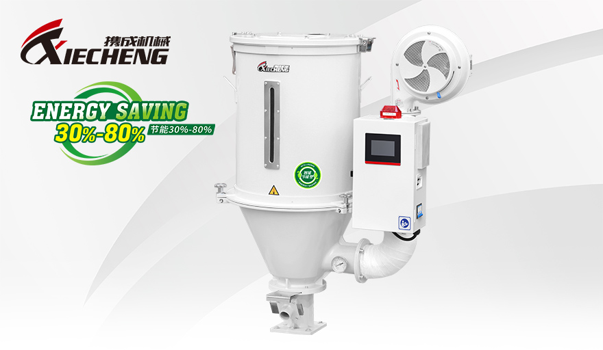 Adaptive Intelligent Energy-saving Hopper Dryer