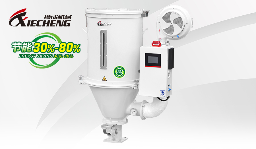 Adaptive Intelligent Energy-saving Hopper Dryer
