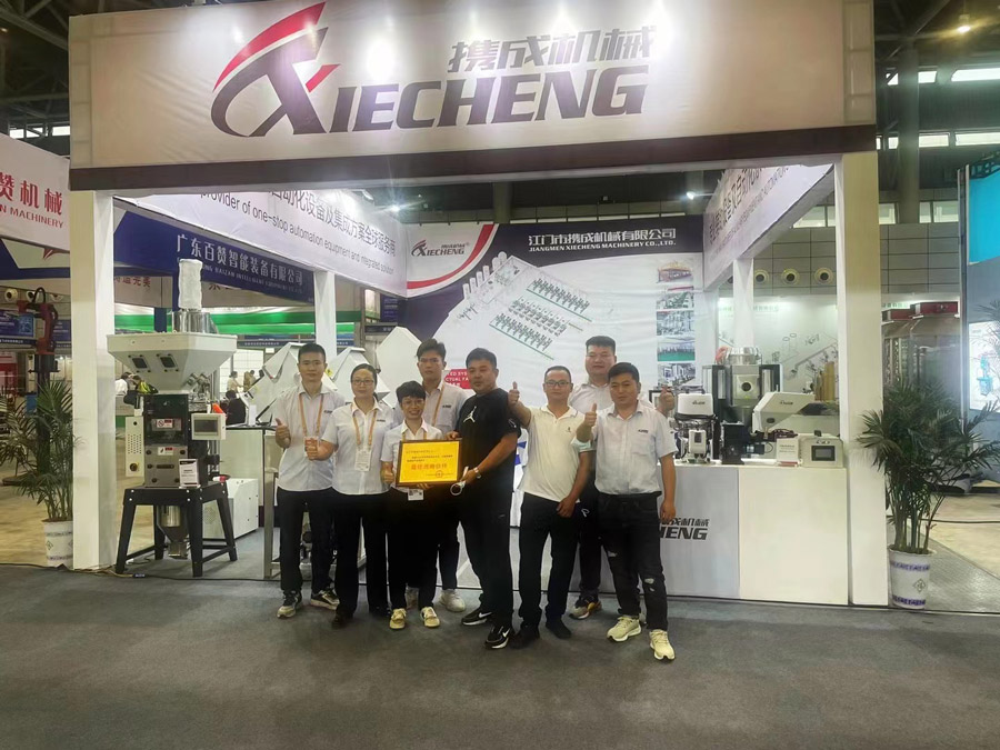 China Plastics Expo 2022 - 2