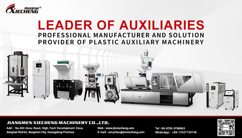 plastic auxiliary equipment