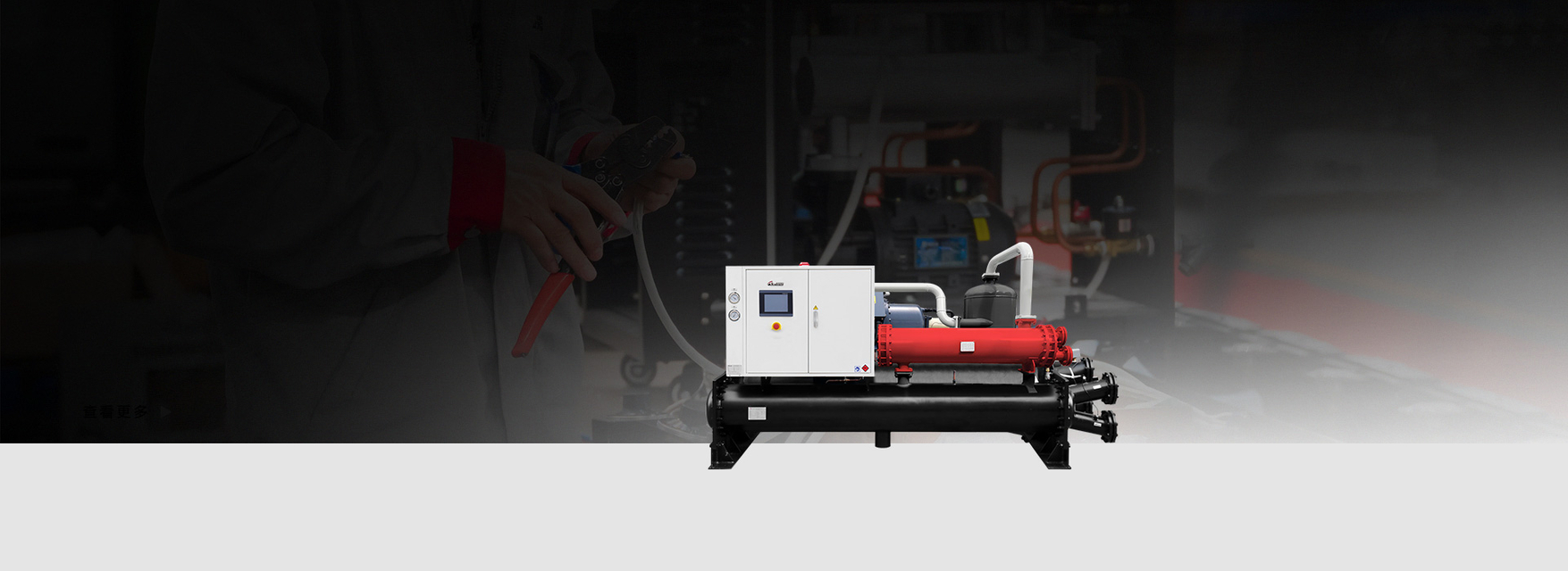 heat recovery industrial chiller