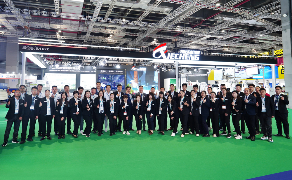 CHINAPLAS 2024 Exhibition Review | Leading the Way with Intelligence, Green Smart Manufacturing for the Future