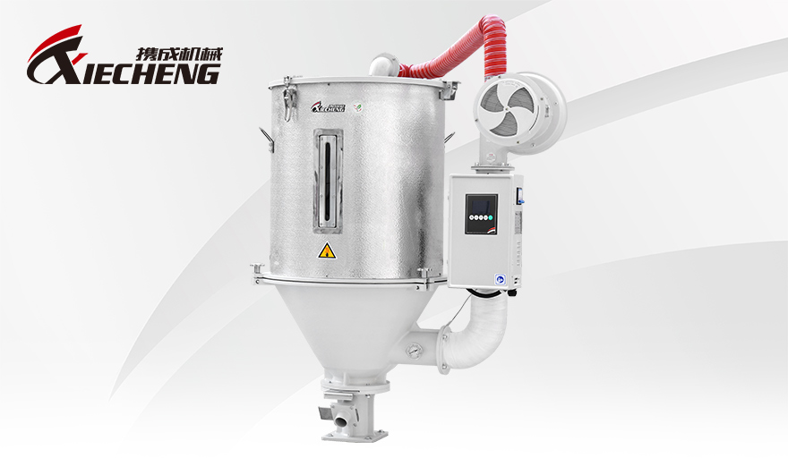 high efficiency and energy saving hopper dryer