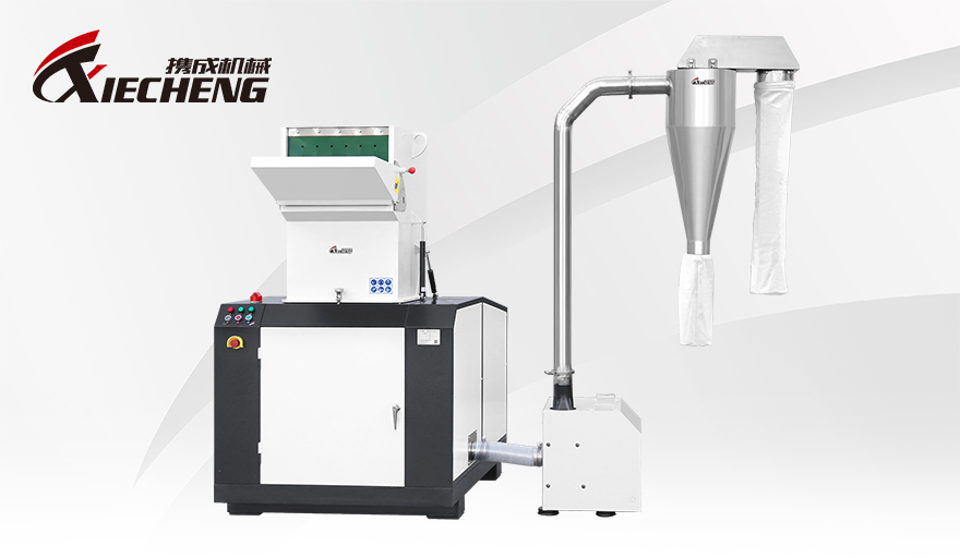 Soundproof Granulator