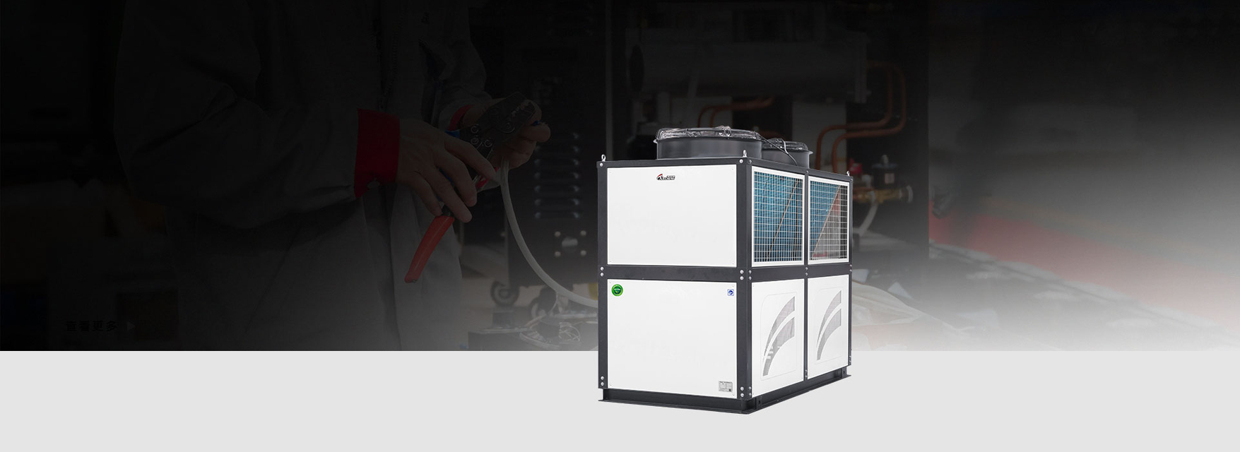 scroll type air cooled heat pump
