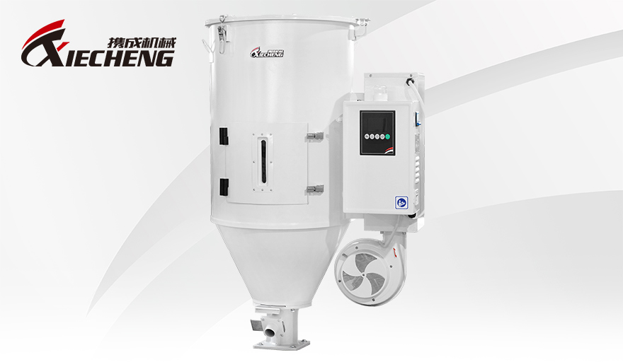 High Efficient Energy Saving Hopper Dryer