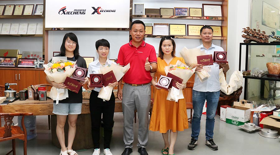 xiecheng 2
