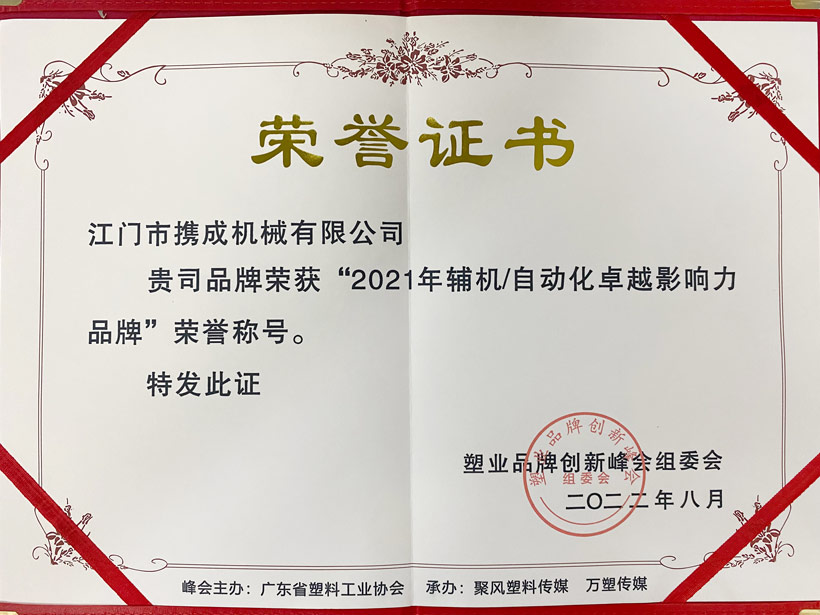honor certificate