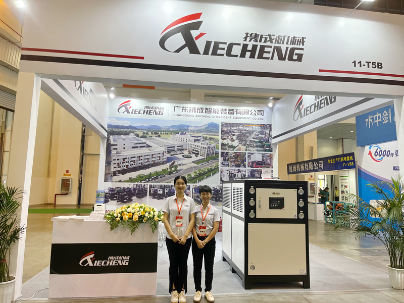 The 8th Southwest Agricultural Machinery Exhibition