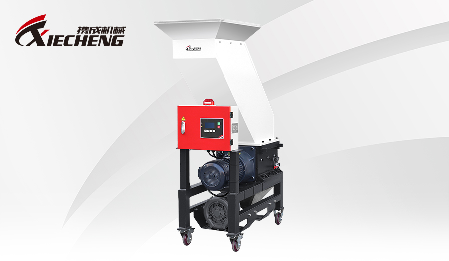 Low Speed Online Granulator