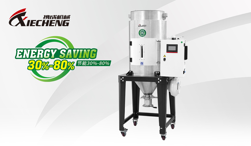 Adaptive Intelligent Energy-saving Euro-Hopper Dryer