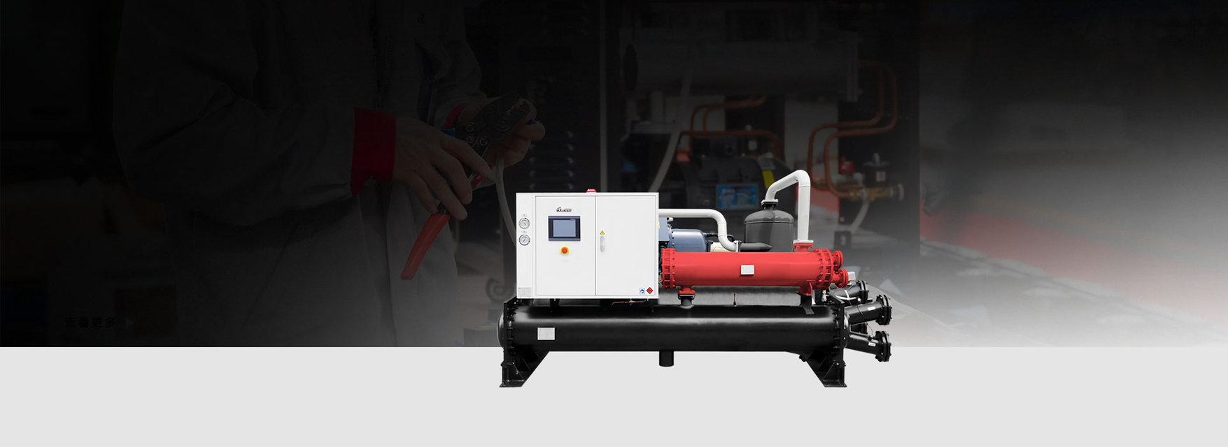 heat recovery industrial chiller