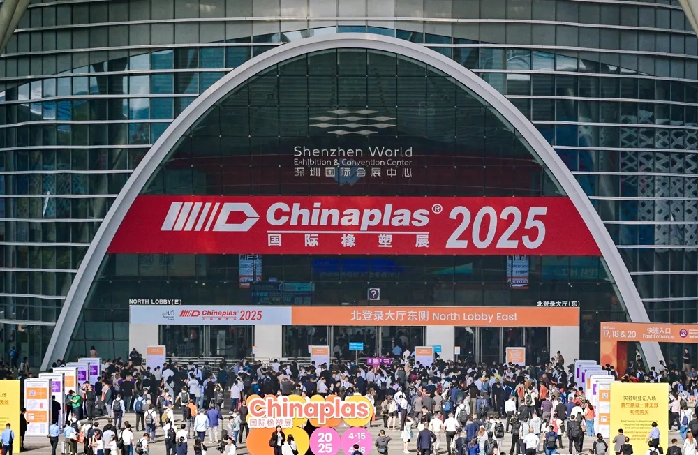 CHINAPLAS 2025