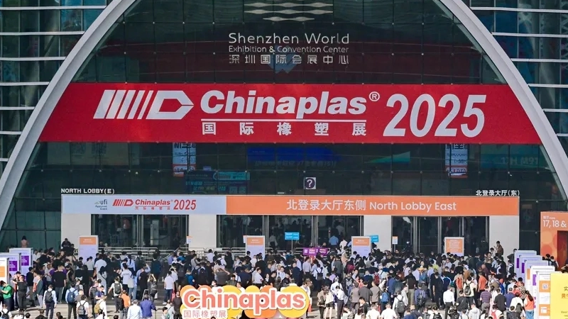 New Technology, Green Manufacturing | A Full Review of Xiecheng's Appearance at CHINAPLAS 2025
