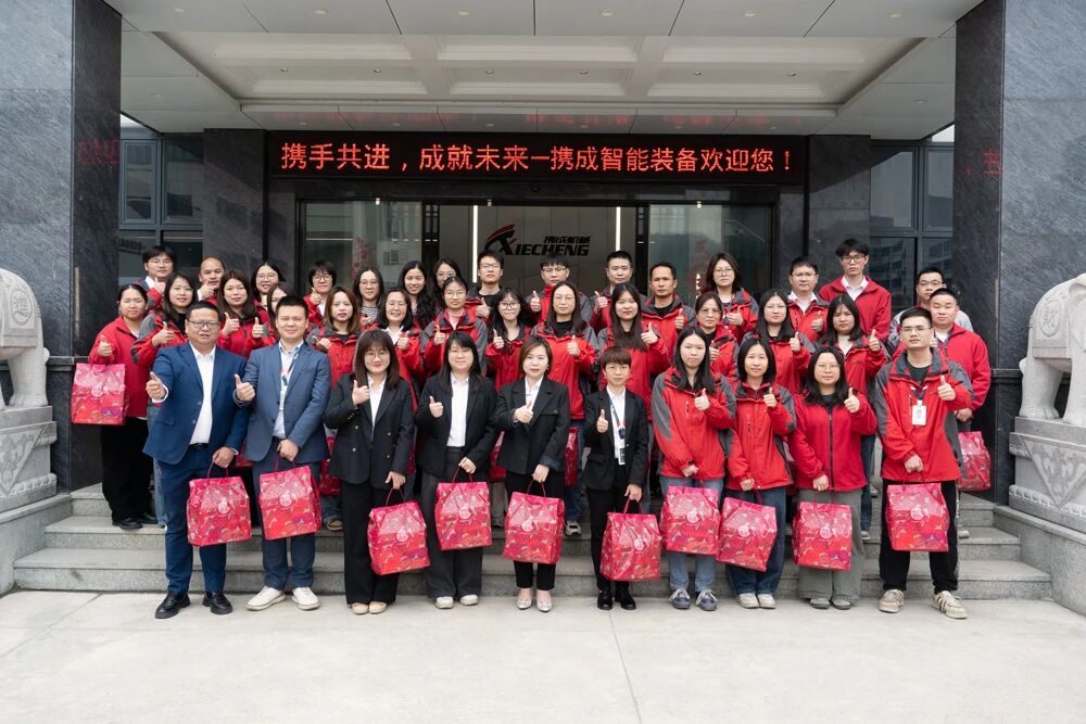 Unity in Purpose, Strength in Action | XIECHENG Marketing Department 2025 Year-End Summary & 2026 Work Planning Meeting Successfully Held