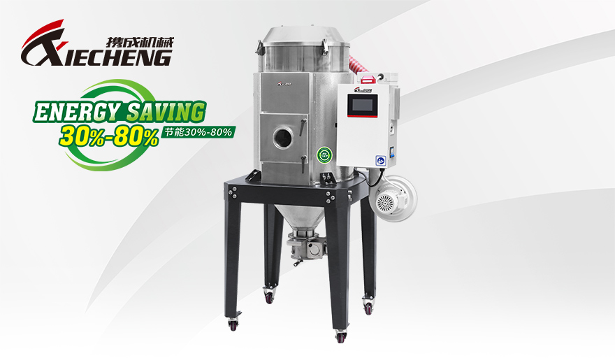 Adaptive Intelligent Energy-saving Euro-Hopper Dryer
