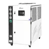 Low Temperature Industrial Chiller