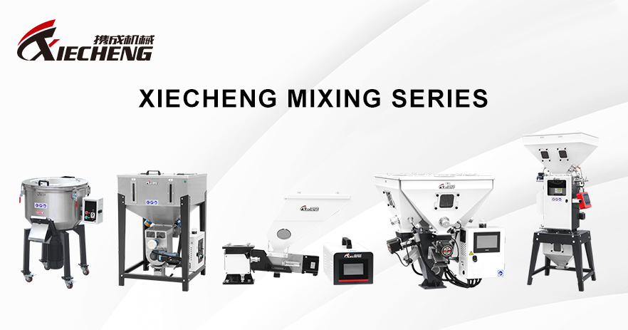 XIECHENG High-Quality Plastic Mixer for Injection Molding: Achieving Precise Raw Material Proportioning and Mixing